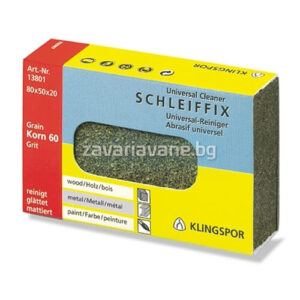 Ръчно блокче за почистване SKF 655